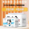 dono公狗专用纸尿裤狗狗，尿不湿宠物生理，裤礼貌带母狗月经期卫生巾