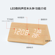 时尚LED创意电子钟表 夜光静音闹钟 温湿度计学生Y床头钟木