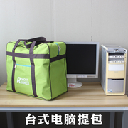 超大容量防水结实手提旅行包，棉被旅行包台式电脑专用收纳包