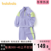 巴拉巴拉女童长袖，套装儿童运动服，2023春装小童拉链两件套宝宝