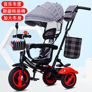 儿童三轮车宝宝脚踏车，1-2-3-5岁男女孩骑车子，幼儿外出手推车伞车