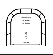 绿萝铁艺花架白色小拱门花架菜园种植拱架种瓜阳台专用庭院门