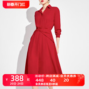 aui红色御姐气质衬衫，连衣裙女2024春夏职业通勤褶皱修身裙子