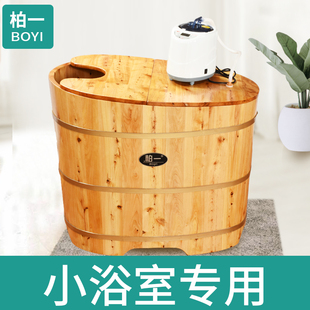 泡澡桶木桶浴缸浴桶香柏木，洗浴洗澡大人，木质熏蒸沐浴桶家用小浴盆
