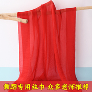 大红色红丝巾女舞蹈沙巾儿童跳舞专用中国红围巾亲吻祖国小纱巾长