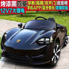 高档四轮儿童电汽车四轮带遥控宝宝车子1--3动6岁孩可坐人小充电