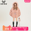 keiko甜系粉色加厚保暖皮质棉服，外套女冬季宽松大毛领皮衣棉袄子