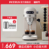 柏翠PE3366小白醒醒意式咖啡机浓缩家用全半自动家用小型蒸汽奶泡