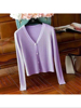韩国紫色v领针织开衫，女短小个子夏季薄款气质显瘦长袖空调防晒衫