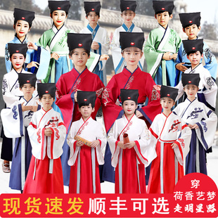 汉服男女国学服中国风古装书童服装三字经弟子规儿童演出服小学生