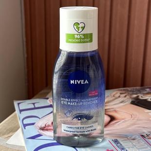 英版NIVEA妮维雅双效眼部卸妆水125毫升卸防水睫毛膏