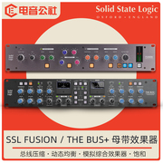 SSL Fusion模拟立体声效果处理器The Bus+压缩器均衡器染色动态
