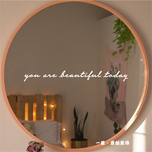 youarebeautiful时尚ins风英文，字母白色镜子，贴纸背景墙创意装饰