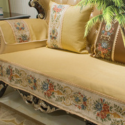 沙发垫夏季防滑夏凉垫(夏凉垫)高档奢华欧式沙发凉席垫，夏天客厅组合冰丝套