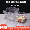 超市零食展示盒亚克力透明塑料盒子干果糖果饼干散装食品陈列盒