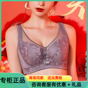 遇简日记文胸全罩杯夹棉C杯5排扣大胸显小防下垂调整型内衣女Y719