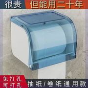 新疆西藏卫生间纸巾盒防水免打孔厕所浴室纸巾架洗手间卫生抽