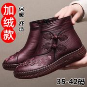 冬季老北京布鞋牛筋底加绒，加厚中老年女士高腰棉鞋加绒加厚妈妈鞋