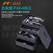 吉米家居工具箱电钻套装多功能螺丝电动家用五金组合X4-ABCDEF