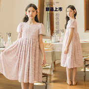 女童韩版连衣裙2024夏装洋气中大童装时髦短袖公主裙夏季裙子