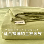 纯棉床笠单件全棉床罩2024床单1.8m床垫，保护套罩防滑全包夏天