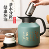316不锈钢焖茶壶大容量，保温水壶泡茶带过滤网茶仓家用咖啡壶水瓶