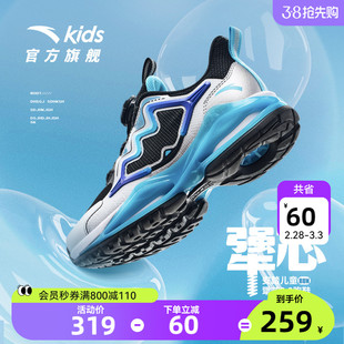 安踏儿童运动鞋犟芯专业跑鞋，2023秋冬男大童，跑步鞋纽扣童鞋子