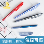 日本pilot百乐可擦笔lf-22p4摩磨擦笔中性，笔可檫写热温控水笔中学生，用彩色0.4针管可擦中性笔学习文具用品