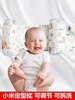 婴儿定型枕1岁宝宝矫正防偏头荞麦枕头幼儿纠正新生儿定头型侧睡