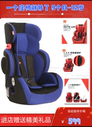 好孩子儿童安全座椅通用9个月-12岁高速宝宝婴儿车载坐椅ISO接口