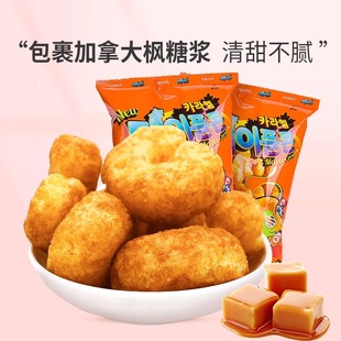 韩国进口克丽安crown裹糖浆玉米脆膨化食品休闲零食追剧爆米花74g