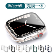 适用iwatch保护壳膜一体ultra2苹果手表保护壳applewatch9保护套8代7/6/5透明se2硬壳s8全包s9钢化保护膜45mm