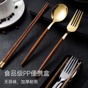 筷子勺子套装食品级不锈钢便携餐具，学生收纳盒叉子，单人筷子三件套