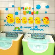 小鸭子卡通3d立体墙贴画儿童卫生间浴室贴纸婴儿游泳馆背景墙装饰