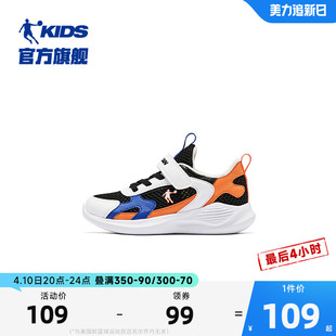 中国乔丹童鞋男童运动鞋2024春夏，网面透气小童软底，跑步鞋儿童鞋子
