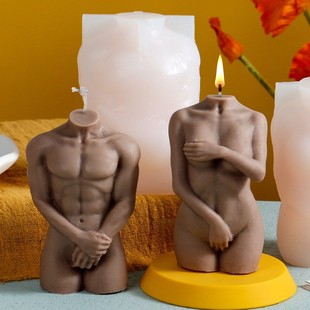创意人体蜡烛硅胶模具，仿真人像抱手男害羞女性香薰石膏蛋糕装饰磨