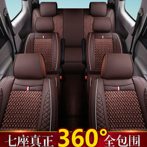 东风风光330350370专用座套风行，s500全包围冰丝菱智风光580