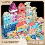 儿童益智木质玩具100粒街景积木桶装场景，拼装积木制1-3岁玩具
