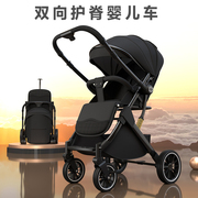 宜库双向婴儿推车可坐可躺避震简易轻便折叠新生儿童宝宝bb手推车