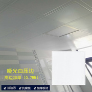 深圳集成吊顶铝扣板300 300z 厨房卫生间天花板 纳米抗油污 包安