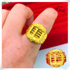 越南沙金戒指男款 镀24K黄金霸气网红同款3D招财算盘沙金戒指
