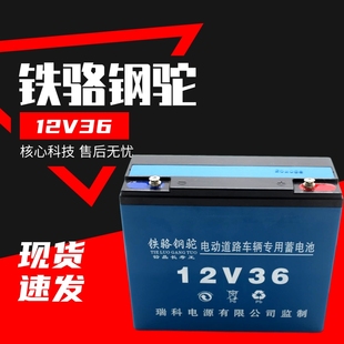 12v电瓶专用电瓶夜市干电瓶，12v36ah80ah120a蓄电池照明音响太阳能