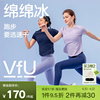 新色VfU防晒速干运动上衣女健身服短袖瑜伽服跑步T恤春夏罩衫