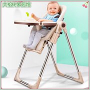宝宝餐椅儿童高脚椅小孩餐桌椅子吃饭凳子可调节座椅可折叠婴儿椅