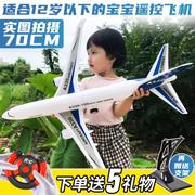 儿童遥控飞机超大号充电航模电动a380客机防撞4耐摔3-6岁大型玩具
