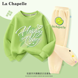 拉夏贝尔女童套装春款2024女孩绿色运动服儿童春秋中大童卫衣