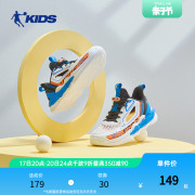 中国乔丹童鞋男童轻便运动鞋夏季网面透气镂空中大童儿童网鞋
