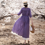 紫影浮花紫色V领连衣裙长裙女2023夏季短袖宽松真丝棉大摆裙