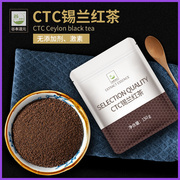 锡兰红茶奶茶店专用ctc红茶，碎拿铁粉港式奶茶冲饮伯爵红茶粉烘焙