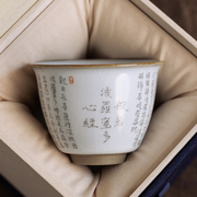 汝窑茶杯主人杯单杯开片心经，品茗杯功夫个人杯陶瓷，茶盏中式喝茶碗